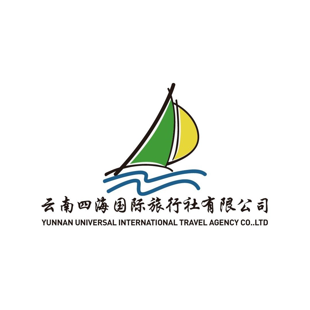 Logo YUNNAN SIHAI INTERNATIONAL TRAVEL AGENCY
