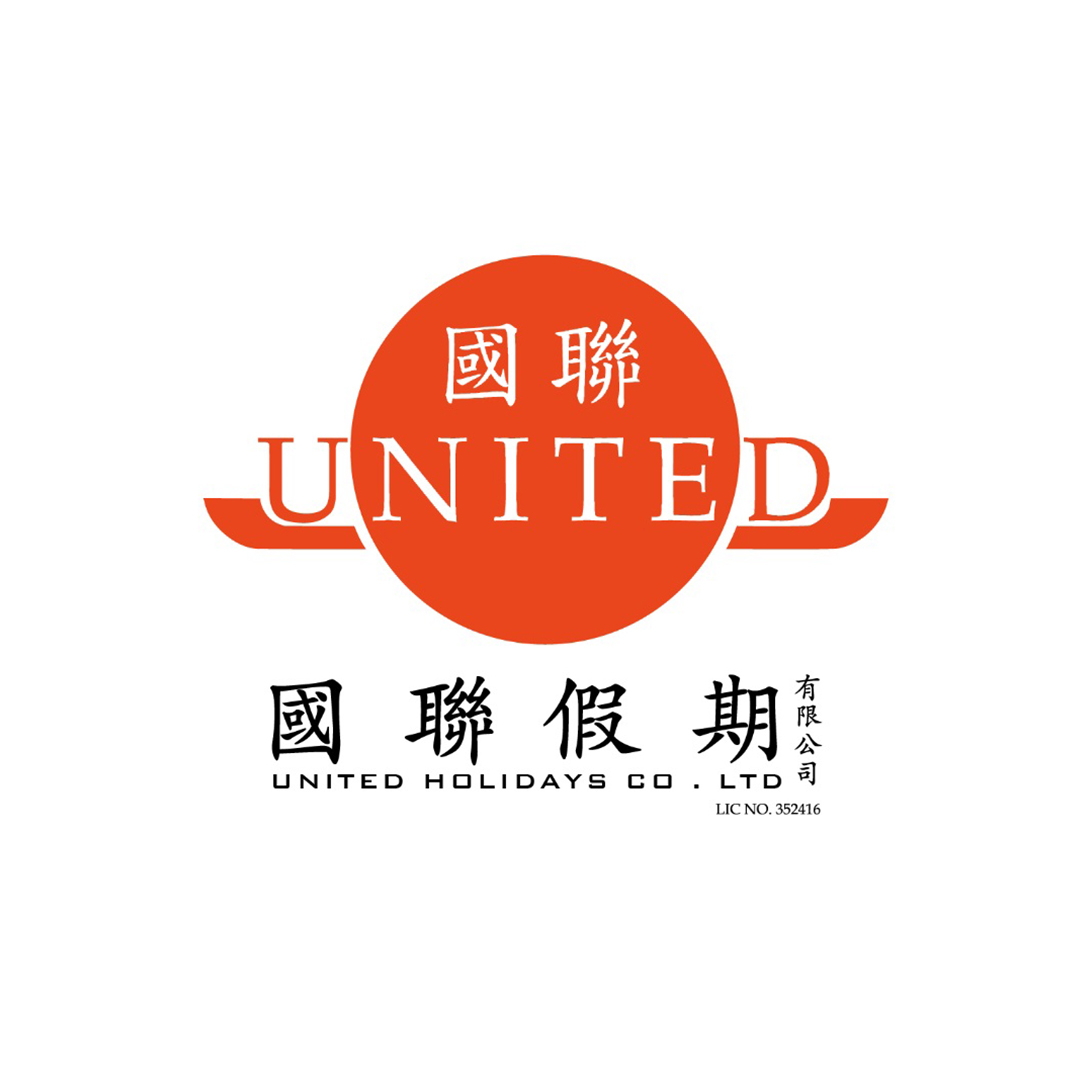 Logo UNITED HOLIDAYS HONG KONG